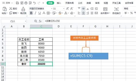 职场必学的9个excel实用函数，实例图解，简单易学可直接套用！ 正数办公