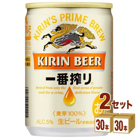 【楽天市場】キリン 一番搾り生 135ml×30本×2ケース ビール【送料無料※一部地域は除く】：イズミックワールド