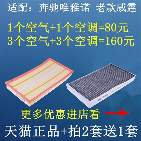 Купить Воздушный фильтр Адаптация Мерседес-Бенц Виано Вито воздушный ...