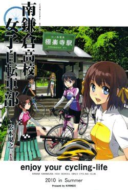 Artist Matsumoto Noriyuki E Hentai Galleries