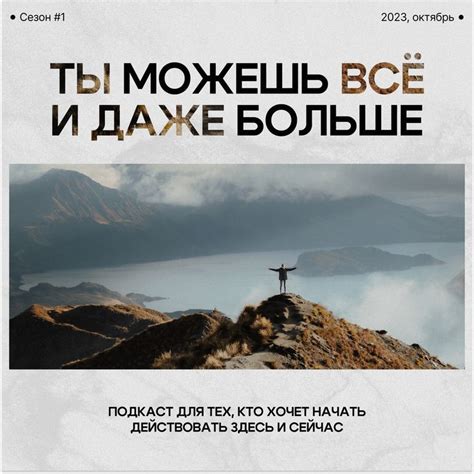 Обложка для подкаста