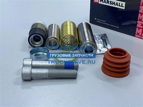 РМК суппорта CKSK32 SB6/SN6/7 направляющие втулки и пыльники M2910053 ...