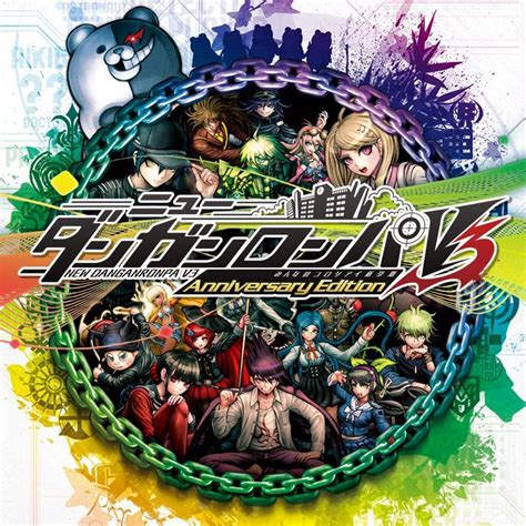 Danganronpa V Killing Harmony Anniversary Edition Box Cover