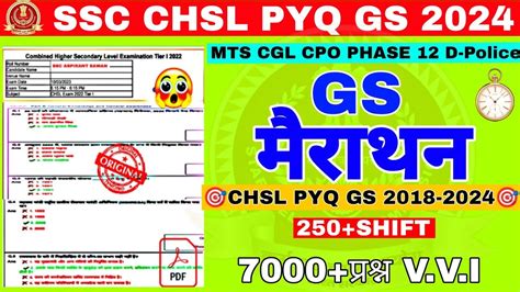 Ssc Chsl Gk Gs Chsl Pyq S All Shift Gk Gk