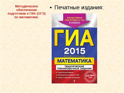Английский язык 6 класс подготовка к гиа: ГДЗ Английский язык 6 класс ...