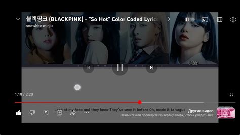 Blackpink So Hot Lyrics YouTube