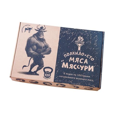 Купить Вяленое мясо набор Ранчо Мяссури Гурмэ, 600 гр с доставкой по ...