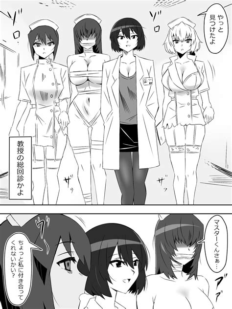 Zombie Harem Life Page Nhentai Hentai Doujinshi And Manga