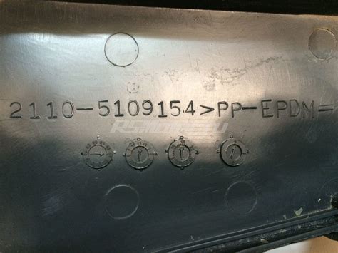 Купить тоннель пола ВАЗ 2110, 2111, 2112