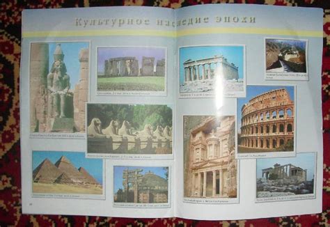 Атлас По Истории 5 Класс История Древнего Мира скачать - failinternet