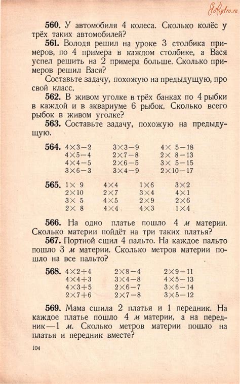 Учебник Родная Речь 1964 Год - seriousbittorrent