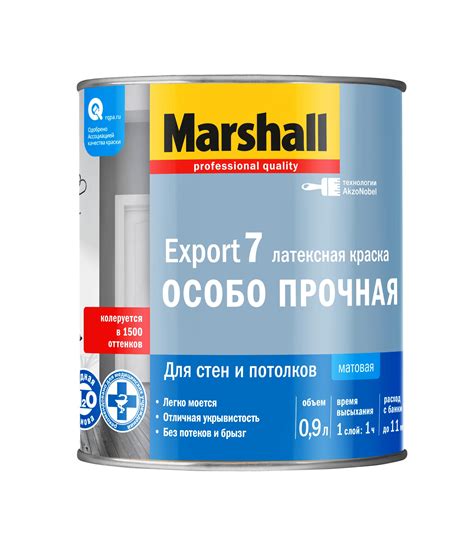 Marshall Export 7 1л – АкзоНобель Маркетинговый ресурс АкзоНобель Декор ...