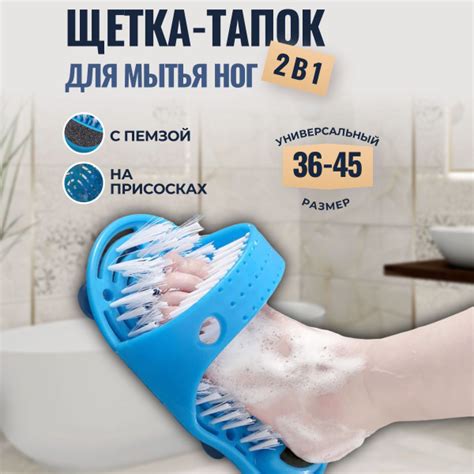 Тапок щетка для ног; Массажные тапочки; Для бани - купить с доставкой ...