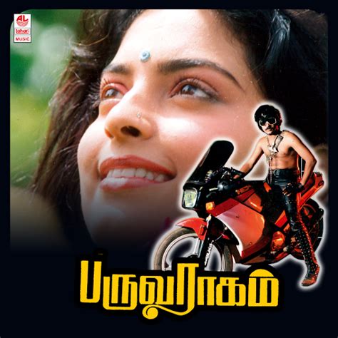 Kellamma Kellamma - YouTube Music