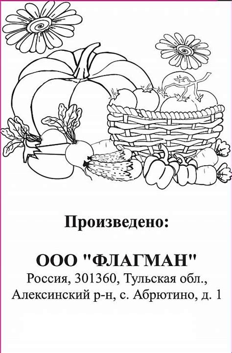 Семена Морковь Нантская 4 б/п 311027 купить с доставкой в МЕГАСТРОЙ ...