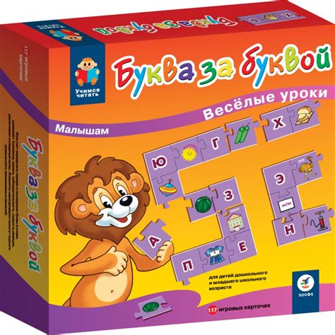 Настольная игра Буква за буквой серия Учимся читать Дрофа — купить в ...