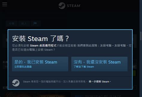 Steam 推出限時《我們曾到此探險：友誼考驗》極度好評雙人解謎遊戲，即刻領取便可永久免費暢玩！ 哇哇3c日誌