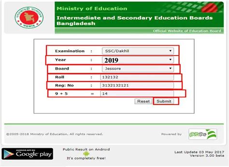 Ssc Result Bd With Full Marks Eboardresults Educationbd