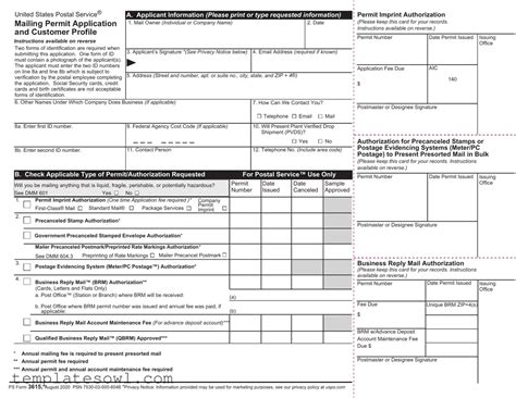 vanguard   form templatesowl