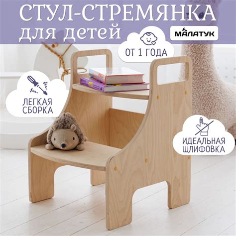 Подставка для ног детская, ступенька для ванной и для унитаза, мини ...