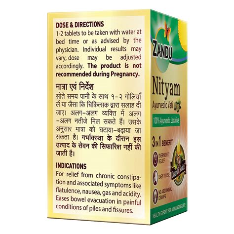 Zandu Nityam Ayurvedic Laxative Tablets Price Uses Side Effects