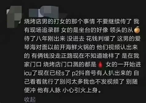 性别暴力案中，要终止这种丑陋的声音 中国慈善家