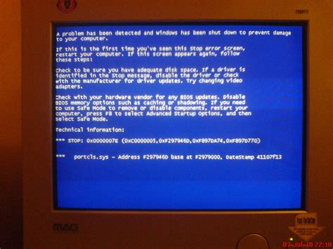 Проблем с БИОС - Фолксваген Клуб България