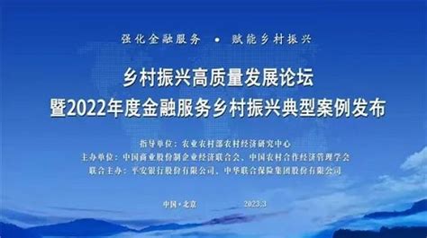 广西农担公司创新“1n”担保模式入选“2022年度金融服务乡村振兴典型案例”