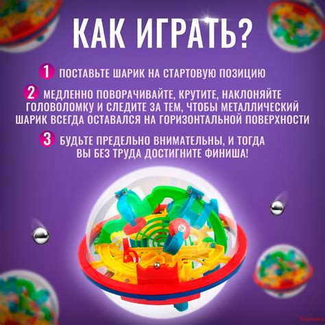 Головоломка IQ-ZABIAKA "Лабиринтус", головоломка шар, лабиринт, 100 ...