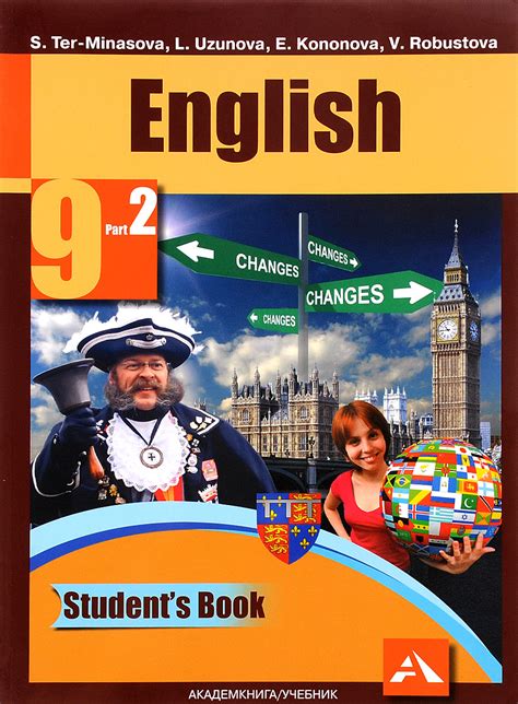 Характеристики English 9: Student's Book: Part 2 / Английский язык. 9 ...