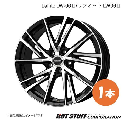 楽天市場17インチ 5H114 3 7 0J 48ホイール 1本 ブラックポリッシュ Laffite LW 06II ラフィット LW06II HOT STUFFカー用品 車衛門