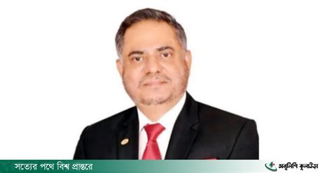 বিশ্ব নিরাপত্তা সংস্থার বোর্ড সদস্য হলেন কুলাউড়ার মেজর (অব.) নুরুল মান্নান