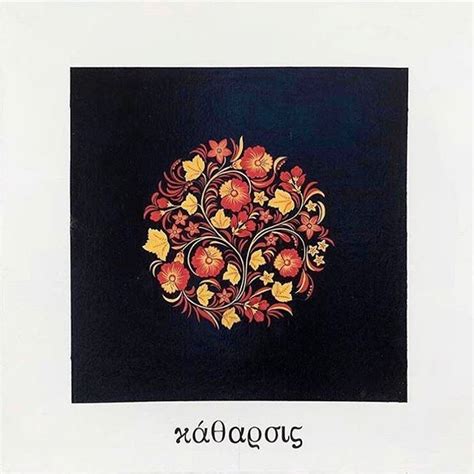 Павел Пепперштейн | Воспоминания