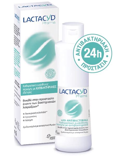 Lactacyd Pharma Antibacterial 250 ml | Parafarmakeio