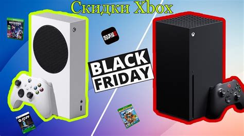 Скидки на игры в Xbox Store - YouTube