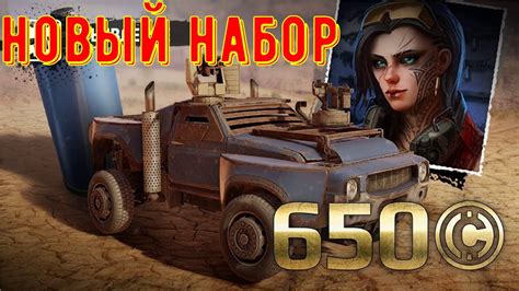 Новый набор - Сколько стоит? - Выгодно покупать? - YouTube