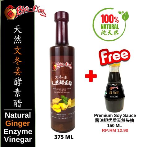 Bio Oon Natural Bentong Ginger Natural Enzymes Vinegar Juice Vinegar