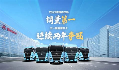 首次上榜 三一重卡入选胡润百富2023全球独角兽榜 第一商用车网 Cvworldcn