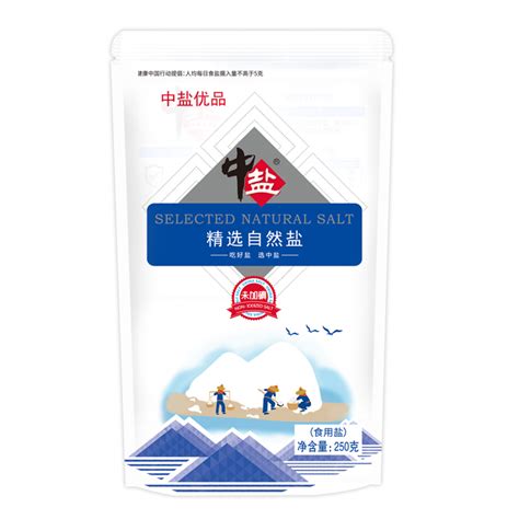 中盐无碘精选海盐10袋无抗结剂食盐无典盐正品食用未加碘海盐