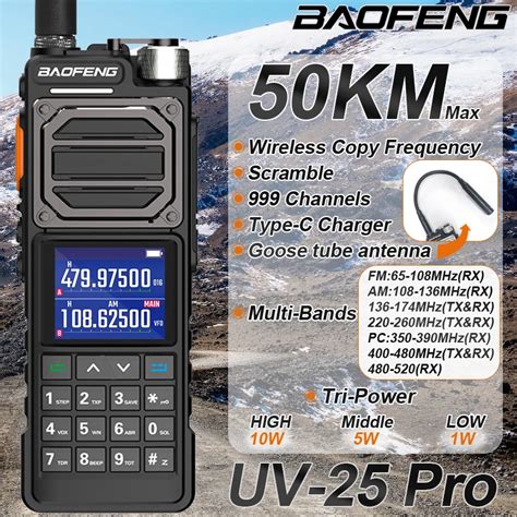 BAOFENG UV 25L Ham Radio High Potente Walkie Talkie Tattico 50KM A