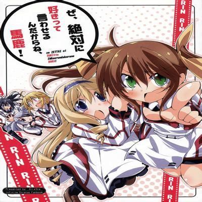 Hentai Directory Categorized As Infinite Stratos Dj Sorted By Name A Z Page 1 Free On
