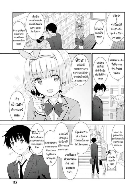 Kawaiikereba Hentai Demo Suki Ni Natte Kuremasu Ka Th Niceoppai