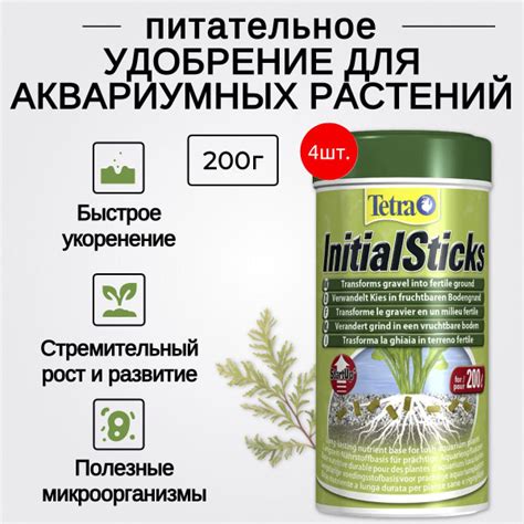 Tetra InitialSticks 800 г (4 упаковки по 200 грамм) удобрение для ...