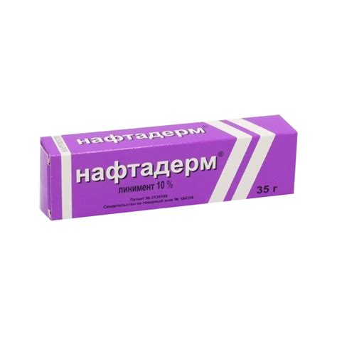 Нафталанская нефть линим 10% 35г цена 550 руб в Москве, купить ...