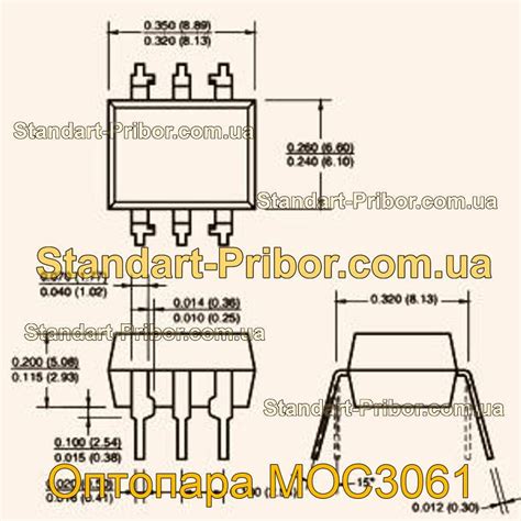 Оптопара MOC3061. Низкие цены. На складе в наличии.