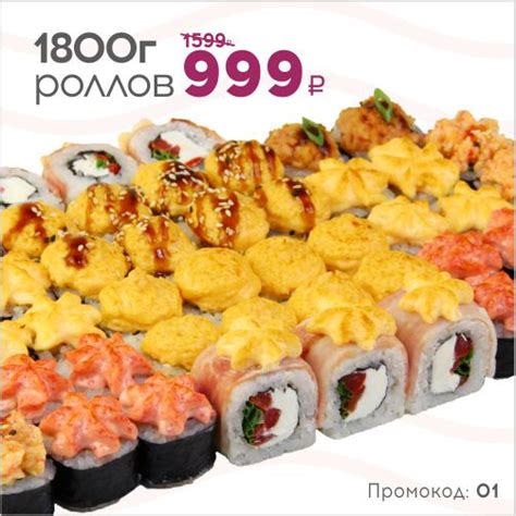 «Аппетит» - служба доставки еды Челябинск, заказать на дом и в офис