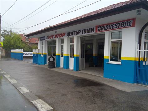 Център гуми Pit Stop - Home