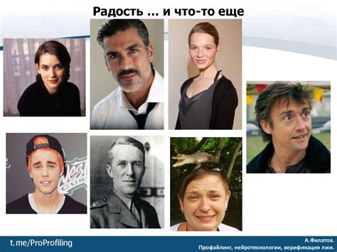 Базовые и смешанные эмоции - презентация онлайн