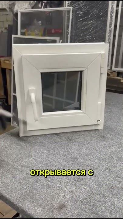 Москитная сетка внутренняя(VSN). Принцип Установки #москитныесетки #vsn ...