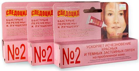 Dr. Kirov Cosmetic Company Следоцид - обзор, отзывы, плюсы и минусы